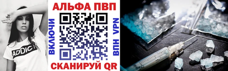 APVP крисы CK  где купить наркоту  Ахтырский 