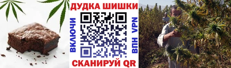 Canna-Cookies конопля  сколько стоит  Ахтырский 
