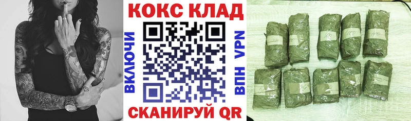 Кокаин VHQ  купить закладку  Ахтырский 