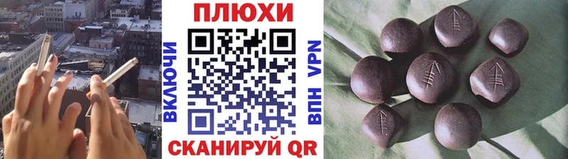 дарнет шоп  блэк спрут ТОР  Гашиш ice o lator  Ахтырский 