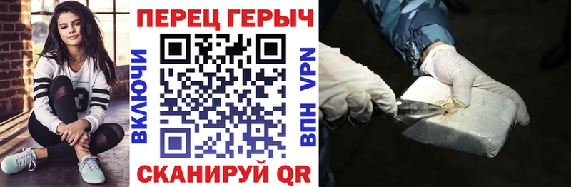 ГЕРОИН герыч  Ахтырский 