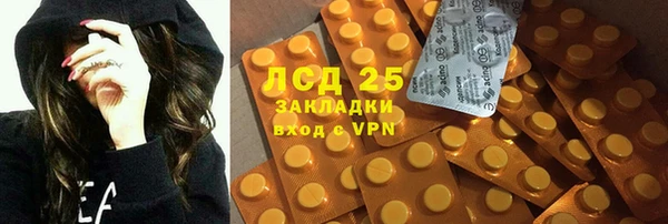 марки lsd Беломорск