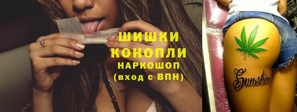 мескалин Белокуриха