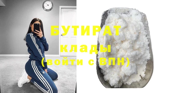 мескалин Белокуриха