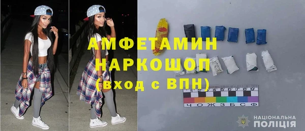 мескалин Белокуриха