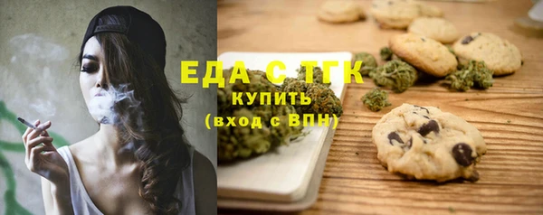 марки lsd Беломорск