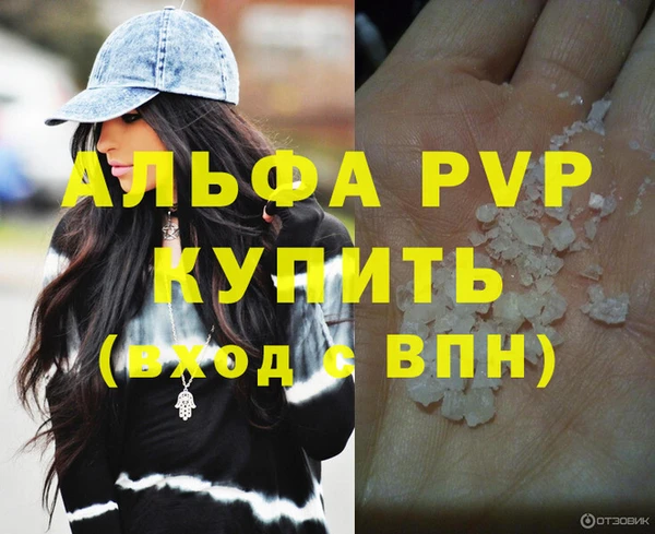марки lsd Беломорск