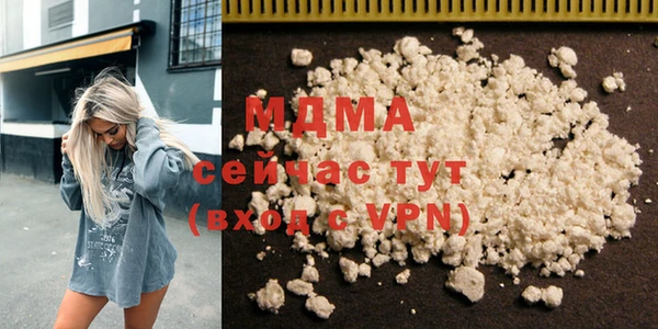 мескалин Белокуриха
