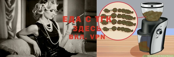 марки lsd Беломорск