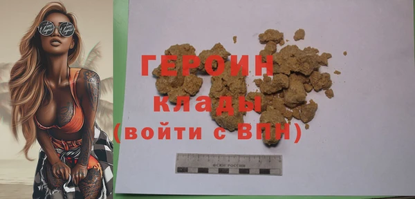 мескалин Белокуриха