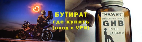 марки lsd Беломорск