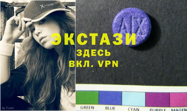 мескалин Белокуриха