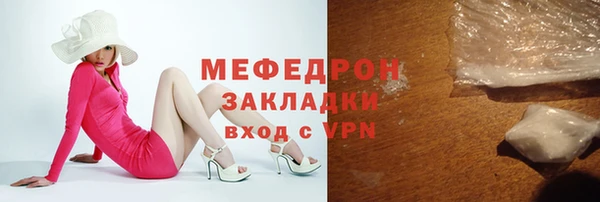 марки lsd Беломорск
