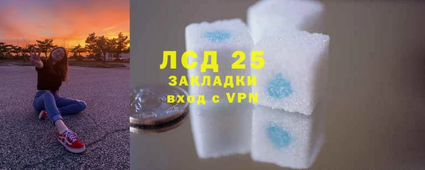 марки lsd Беломорск