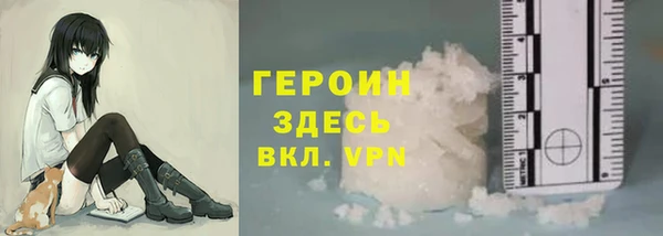 мескалин Белокуриха