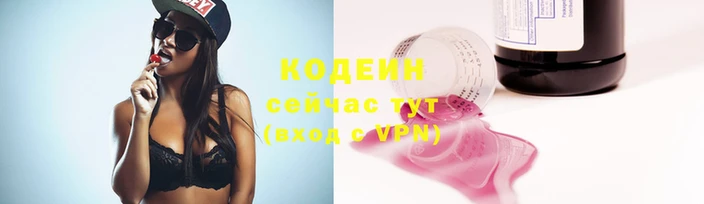 мескалин Белокуриха