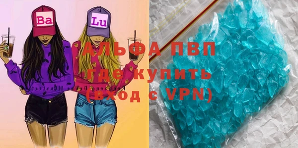 марки lsd Беломорск