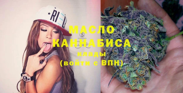 мескалин Белокуриха