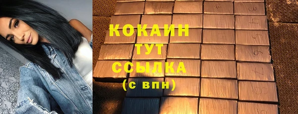мескалин Белокуриха