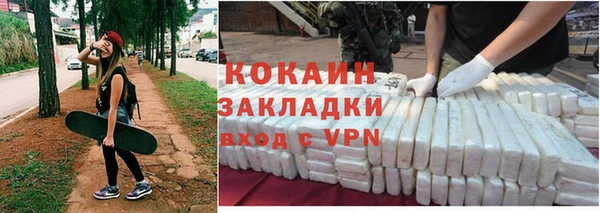 мескалин Белокуриха