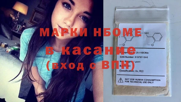 марки lsd Беломорск