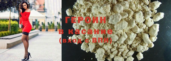 мескалин Белокуриха