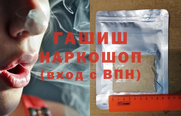 мескалин Белокуриха