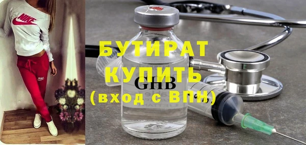 мескалин Белокуриха