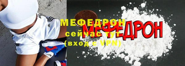 мескалин Белокуриха