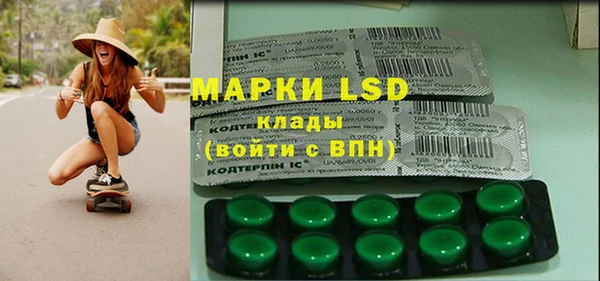 мескалин Белокуриха