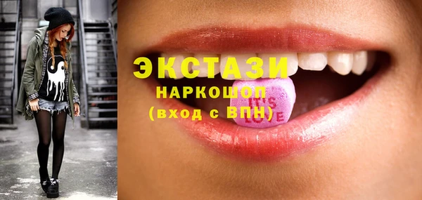 марки lsd Беломорск