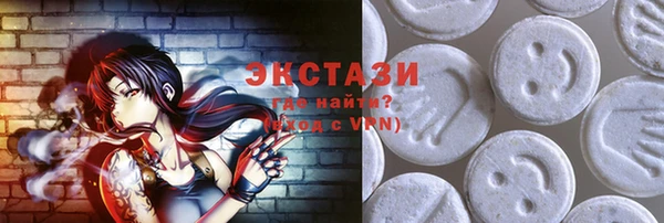 марки lsd Беломорск