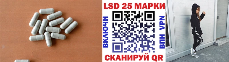 LSD-25 экстази кислота  где купить наркоту  Ахтырский 