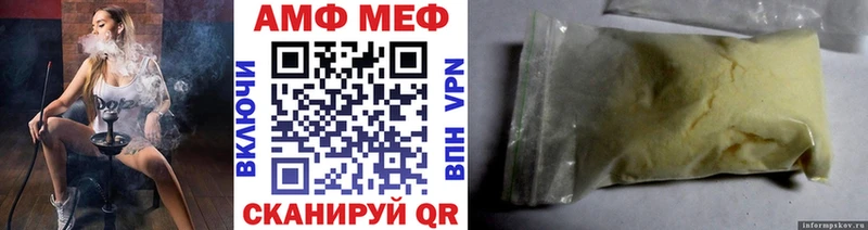 Первитин пудра  закладка  mega вход  это Telegram  Ахтырский 