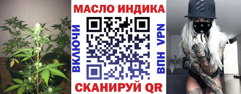 Дистиллят ТГК вейп с тгк  продажа наркотиков  Ахтырский 